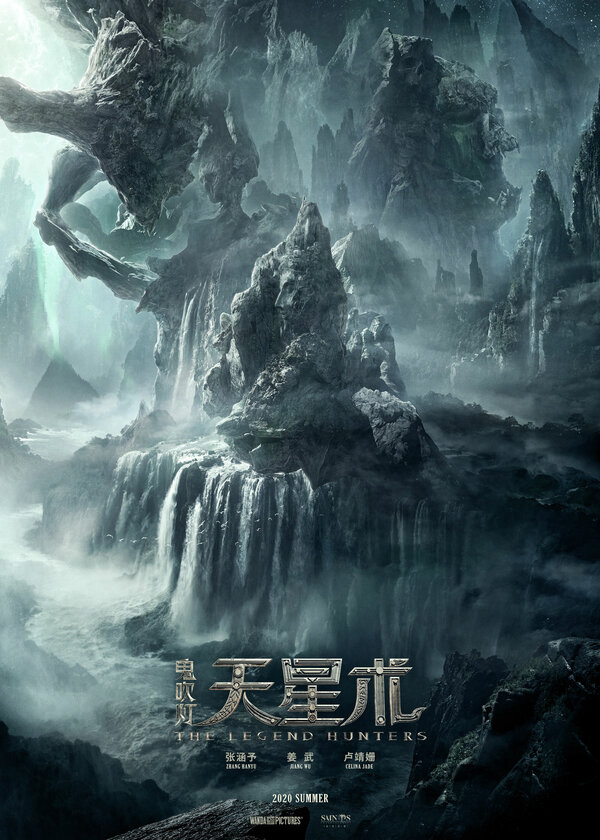 Lordfilm Background